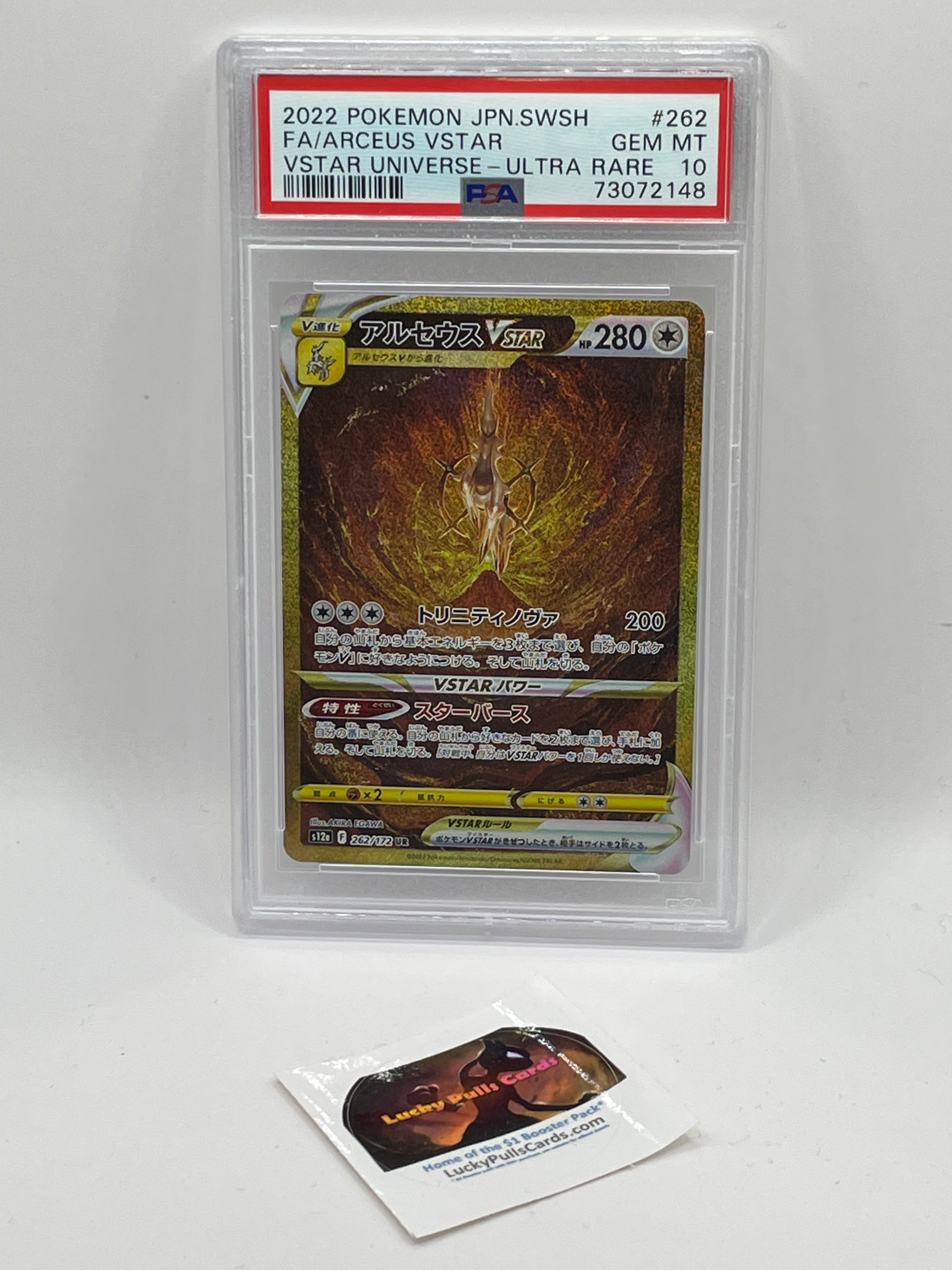 Pokemon Arceus Vstar Gold psa 10 2024