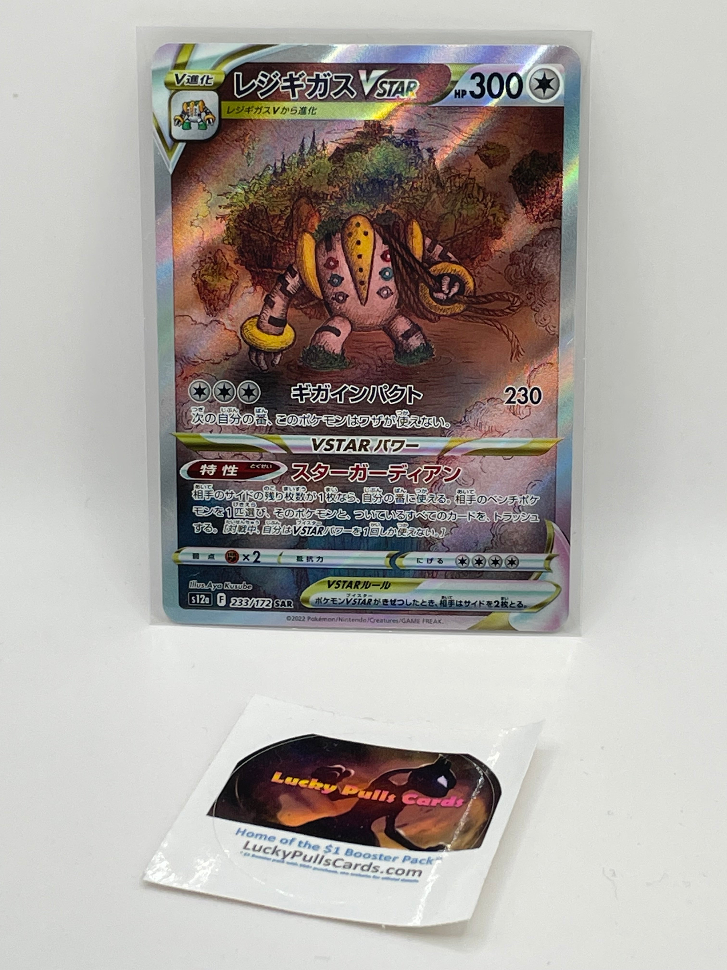 Regigigas VSTAR #233 Prices, Pokemon Japanese VSTAR Universe