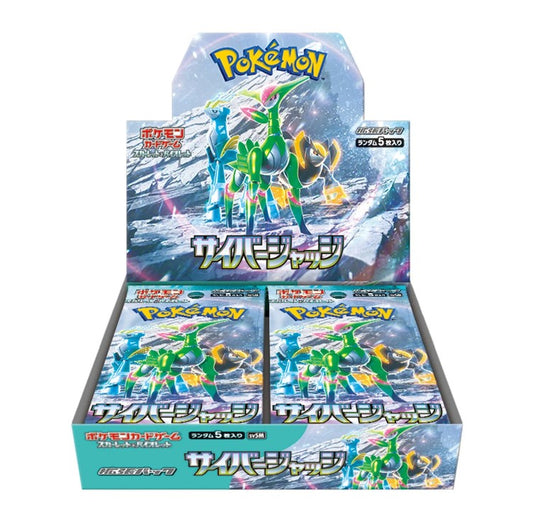 Cyber Judge JP Booster Box Factory Sealed