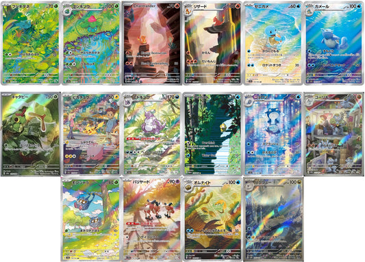 Pokemon 151 - Complete AR Set: 166/165 - 183/165