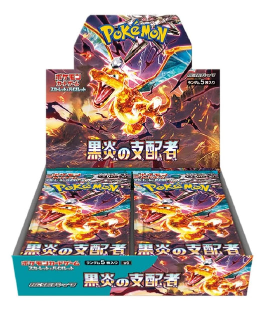 Ruler of the Black Flame JP Booster Box Factory Sealed