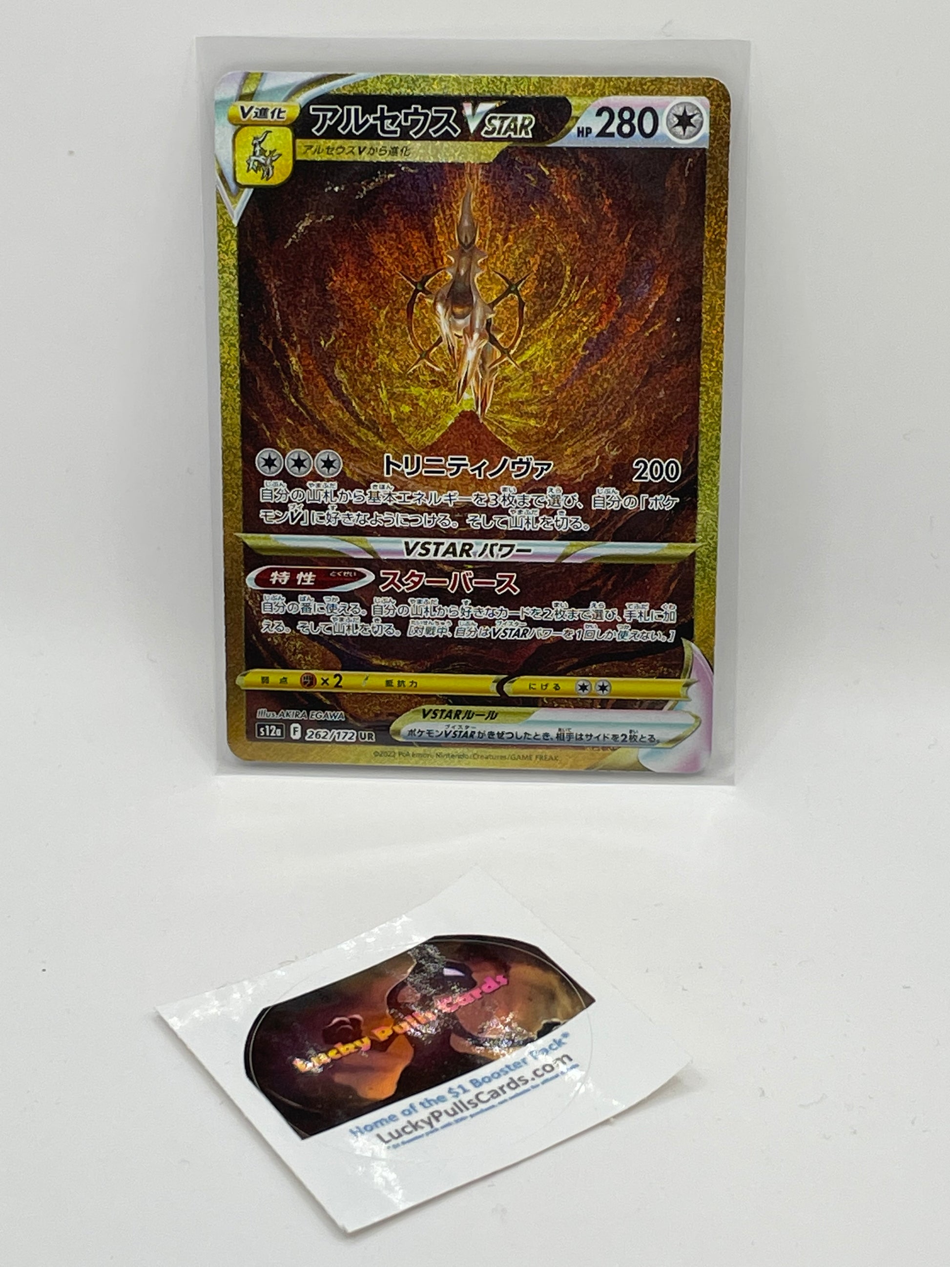 POKÉMON CARD GAME s12a 182/172 AR Galarian Articuno