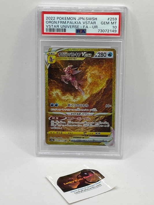 Palkia VSTAR Gold - VSTAR Universe - PSA 10