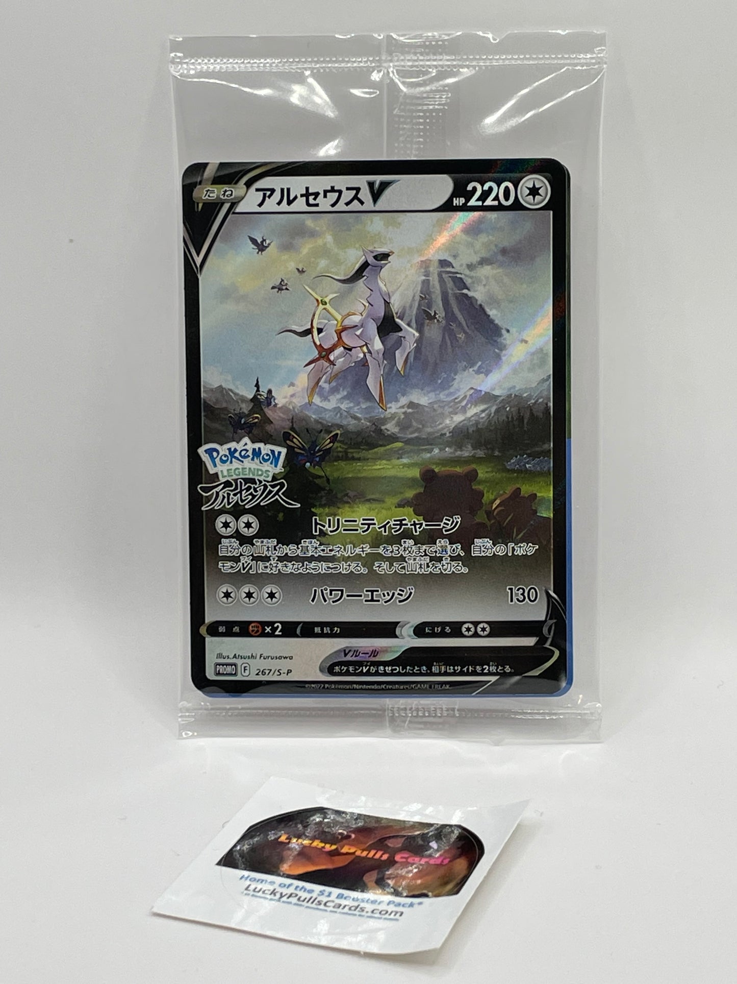 Arceus - Legends Arceus Promo - #267/S-P (Sealed)