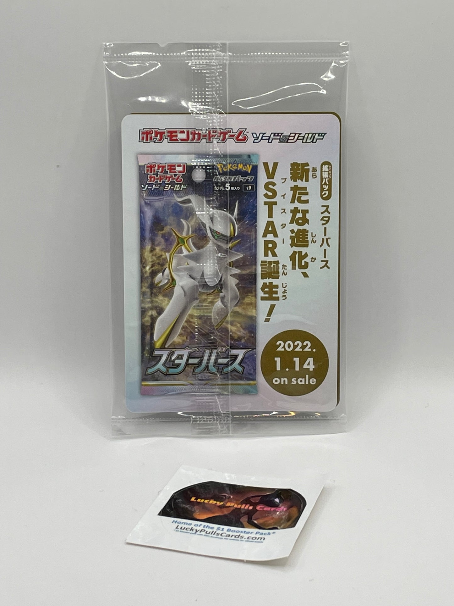 Arceus - Legends Arceus Promo - #267/S-P (Sealed)