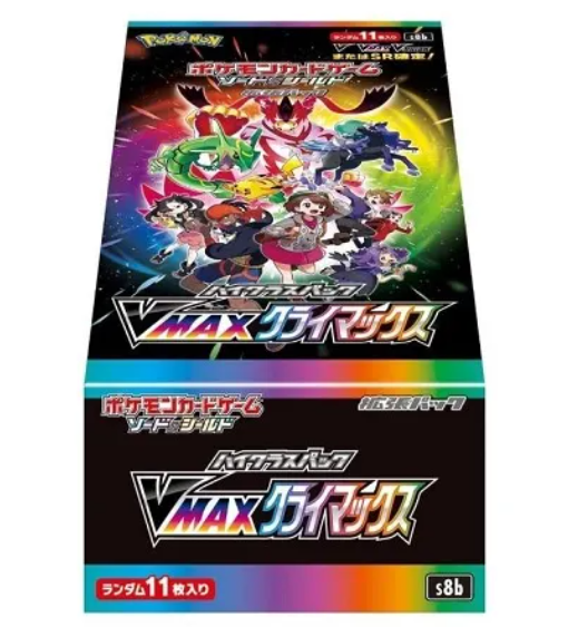 Pokemon High Class Pack VMAX Climax Box (10 packs) Factory Sealed