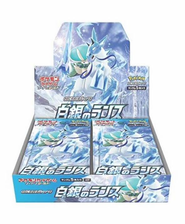 Silver Lance Booster Box Factory Sealed