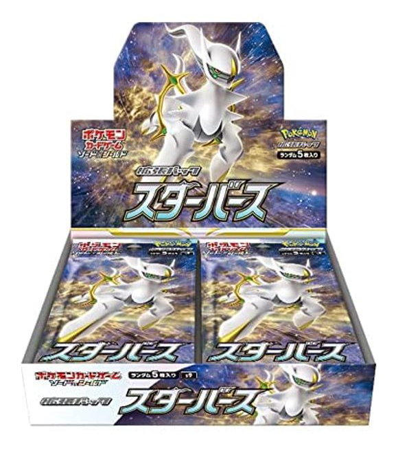 Star Birth Booster Box Factory Sealed